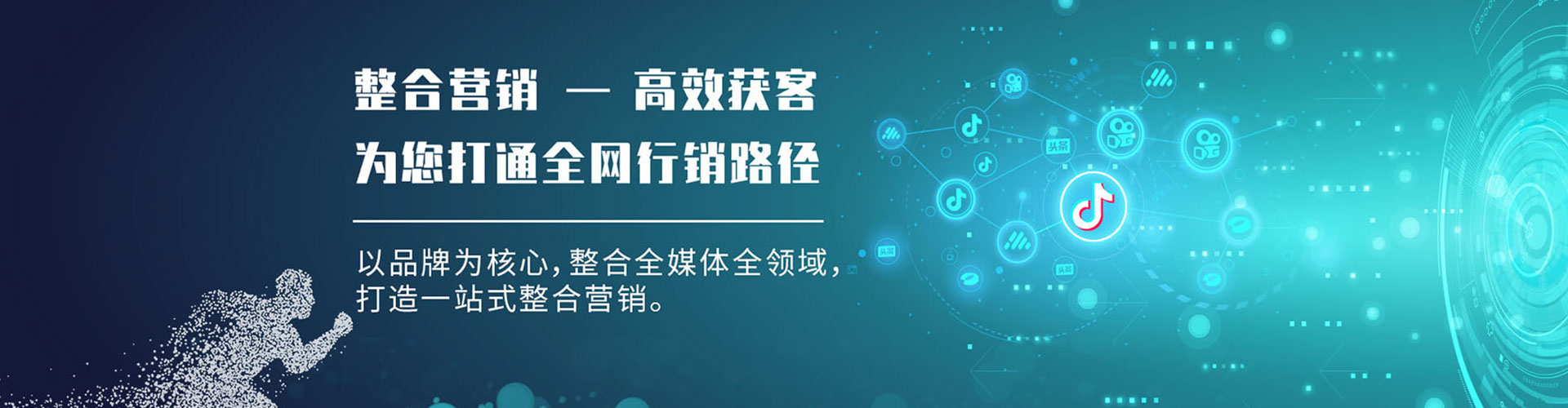 清苑sem优化