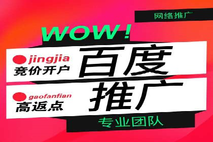 信息流广告代理创新案例解读
